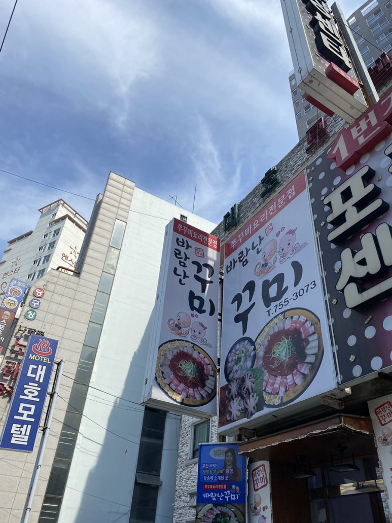바람난꾸미 이미지