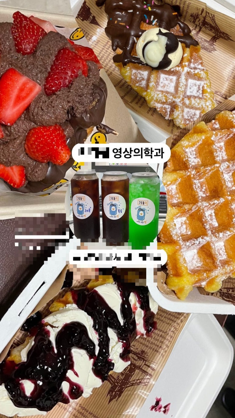 크로플로 화곡점 이미지