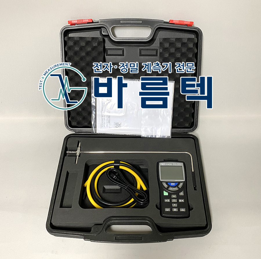 피토(Pitot) 이미지