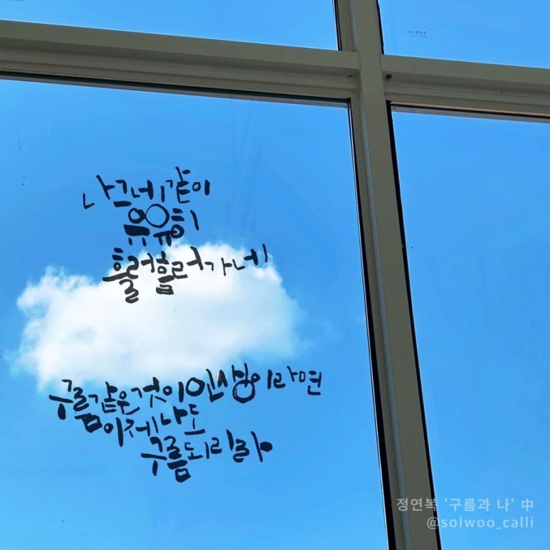 커피캘리 이미지