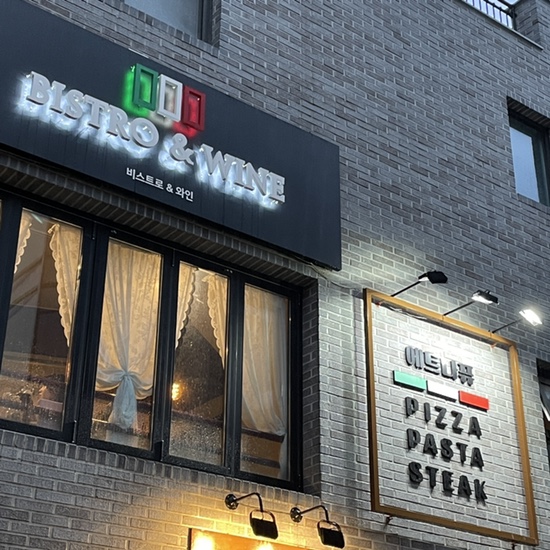 미쌀롱 이미지