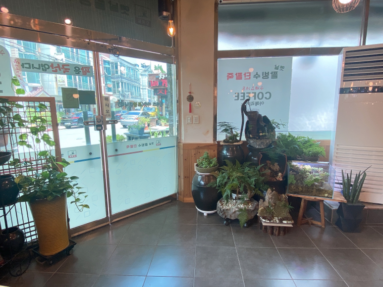 오복땅옛날단팥죽 이미지