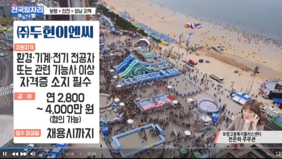 (주)두현이엔씨 이미지