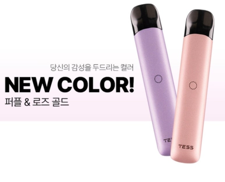 마산전자담배 이미지