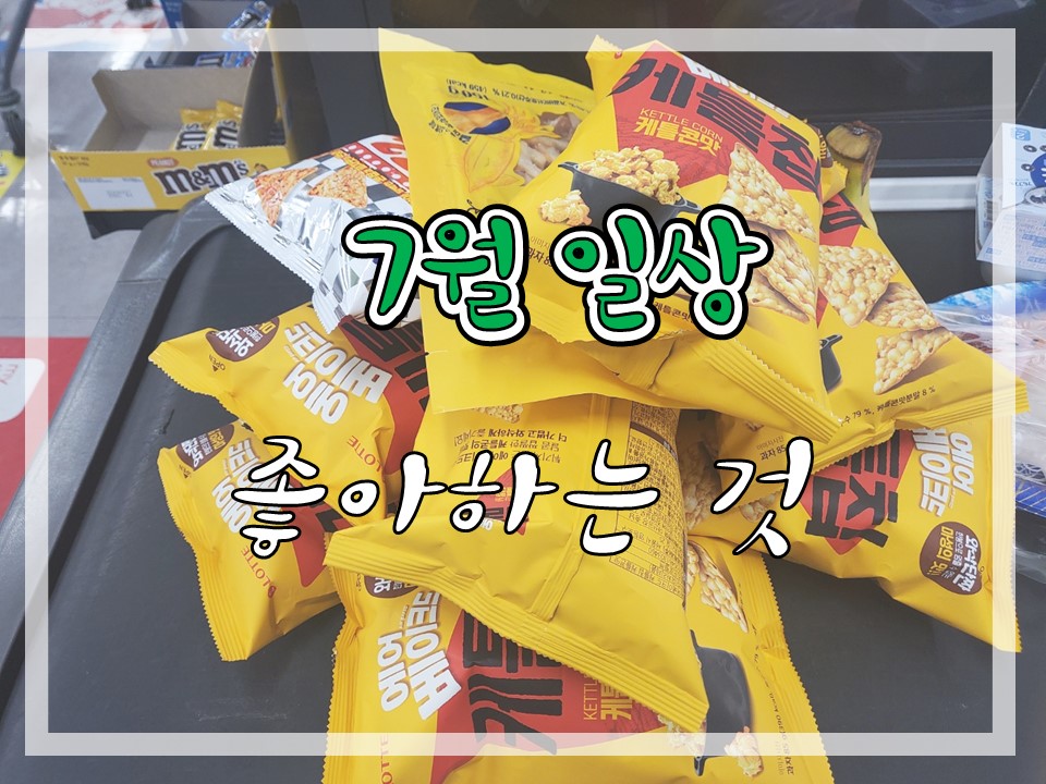 담쟁이 베이커리 이미지