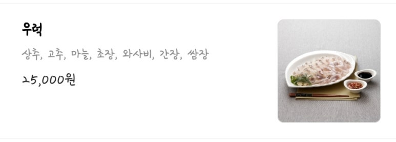 활어셀프바 이미지