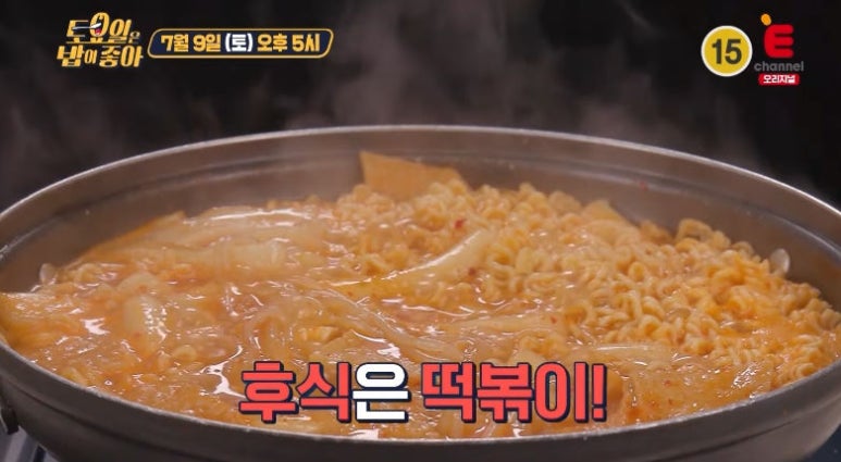짱이네분식 이미지
