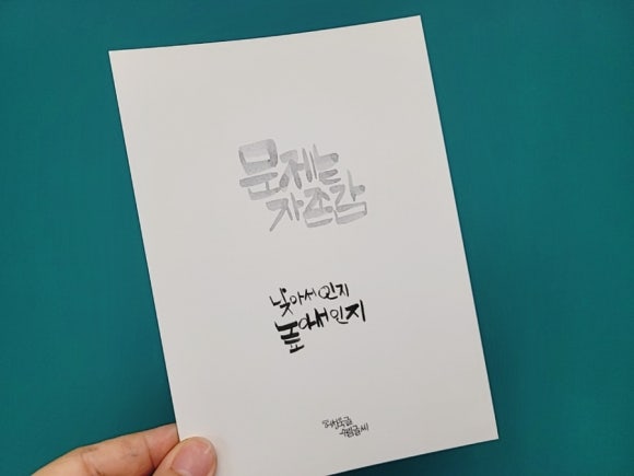 정캘리공방 이미지