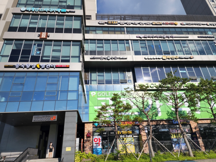 프람티드랩창원지사 이미지