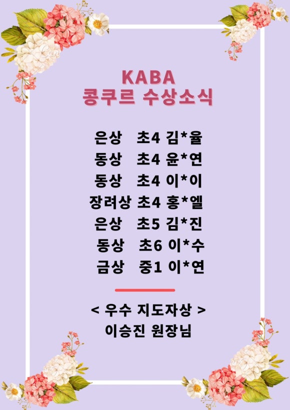 이승진발레학원 이미지