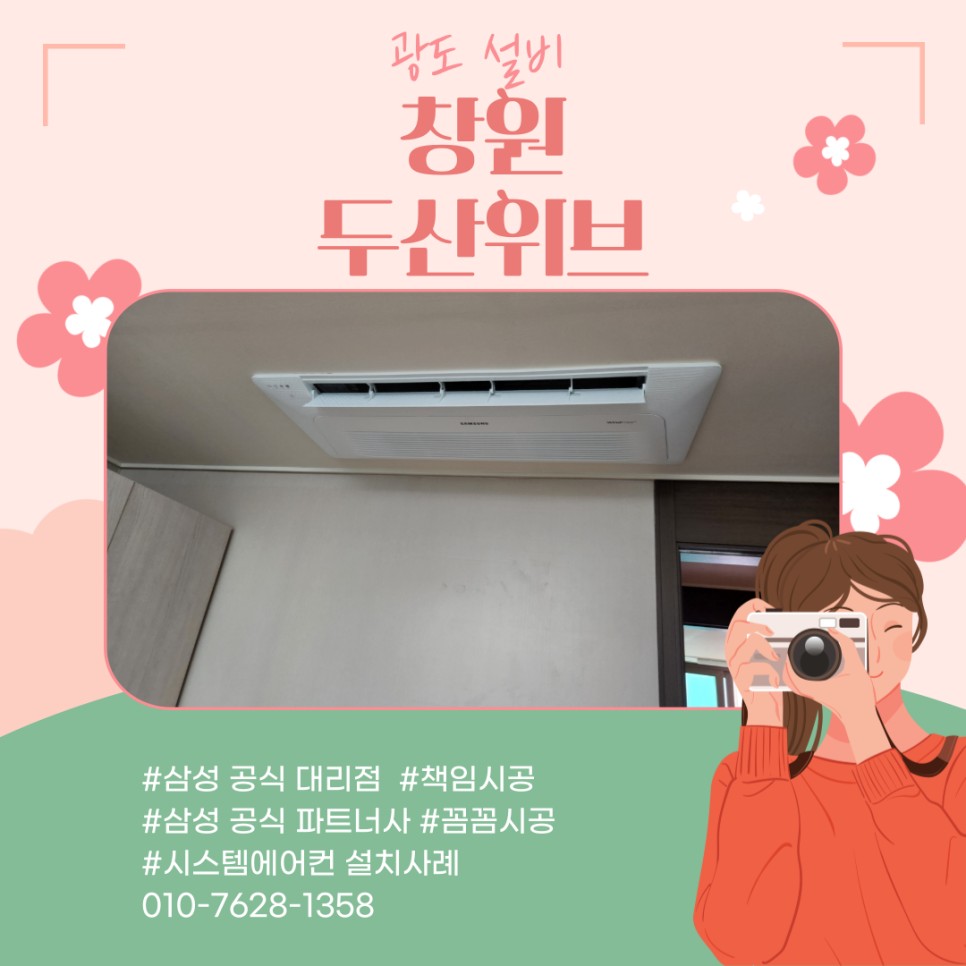 (주)광도설비 이미지