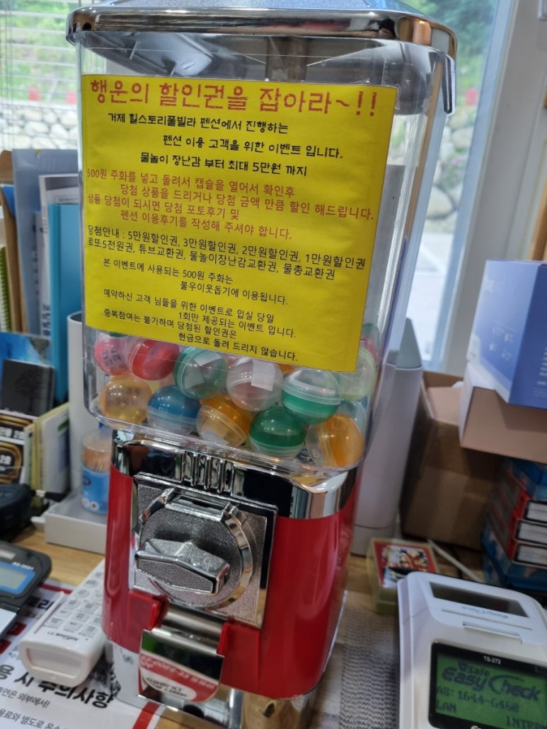 거제 힐스토리 키즈 풀빌라 이미지