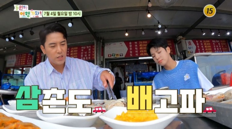 동원구이 이미지