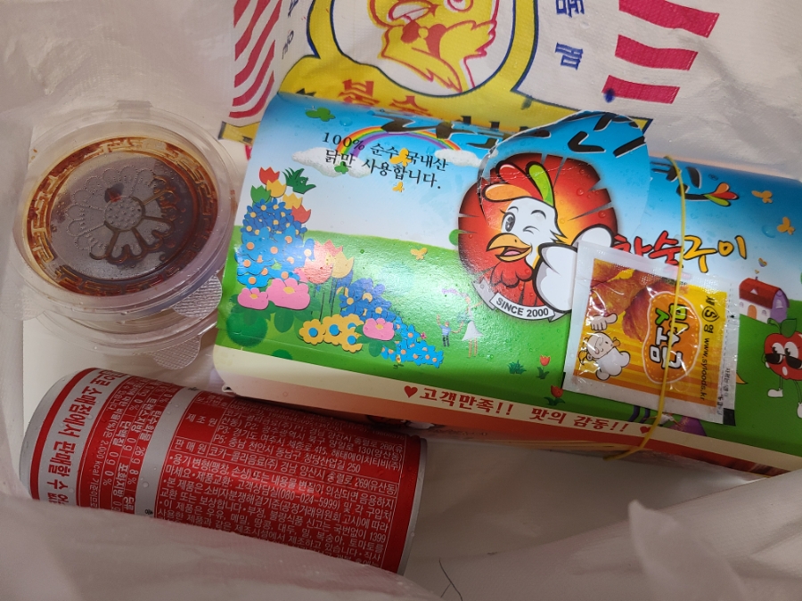 타고난숯불치킨 이미지