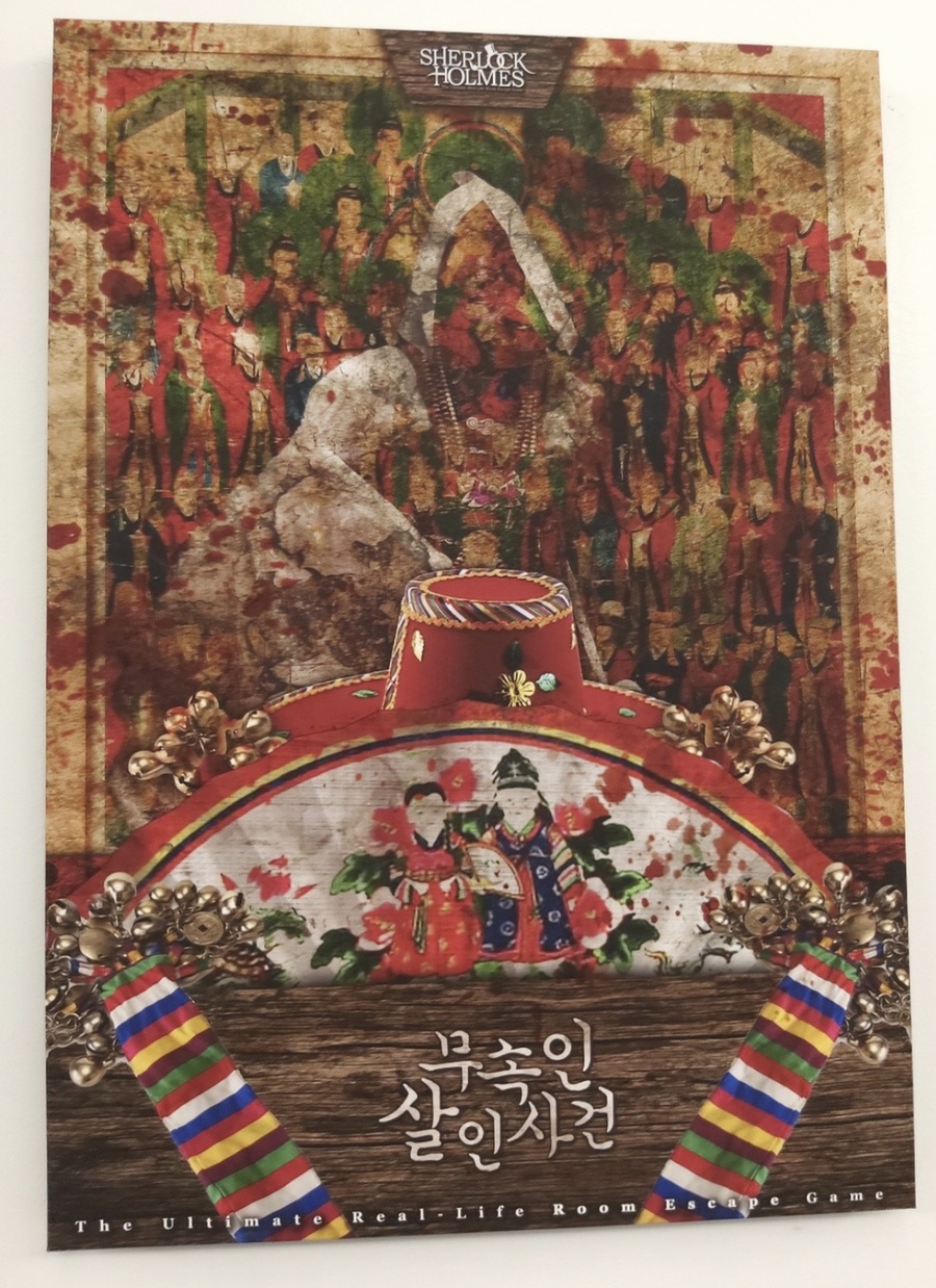 구미랑방탈출카페 이미지