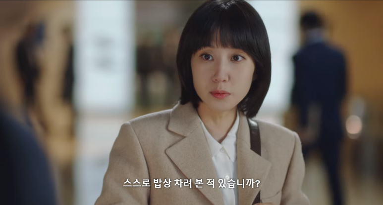 궁예밥상 이미지