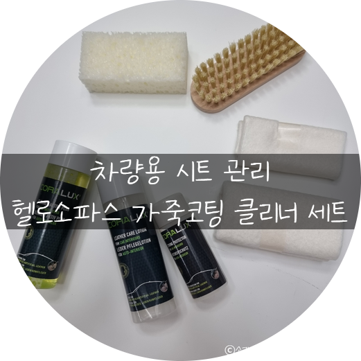 밝은클리너 이미지