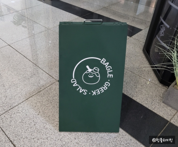 베이그릭 이미지