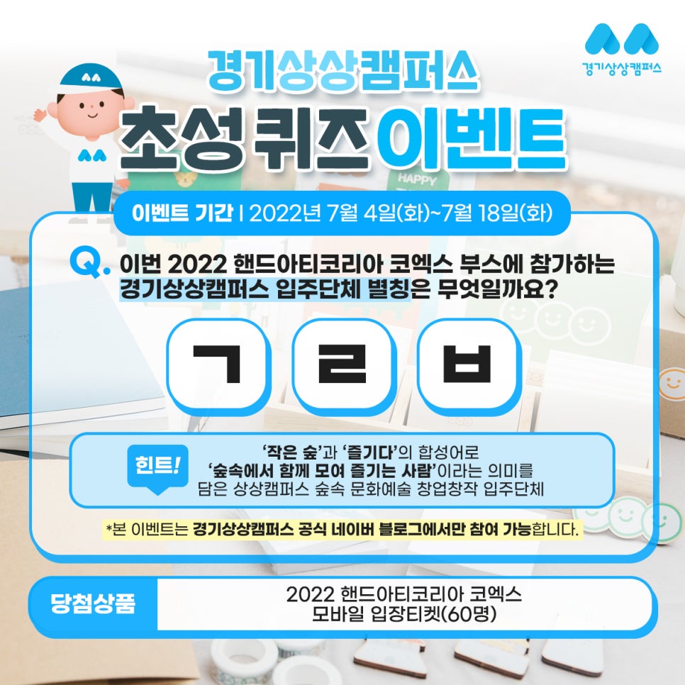 썬스코 이미지