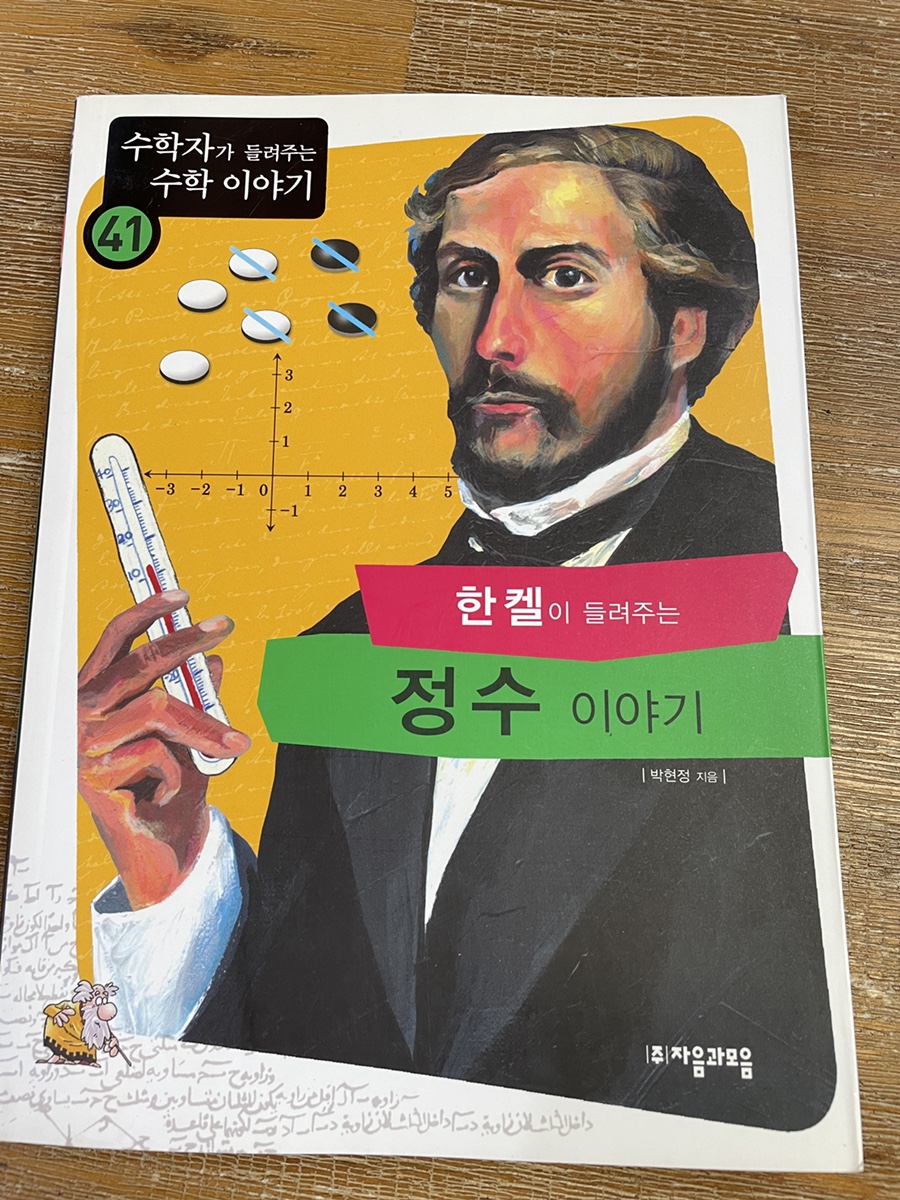 한켈 이미지