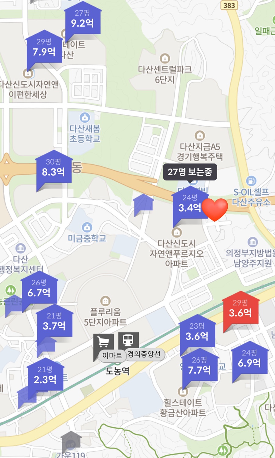 다산지오 이미지