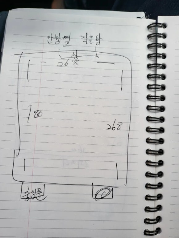 우리가전가구 이미지