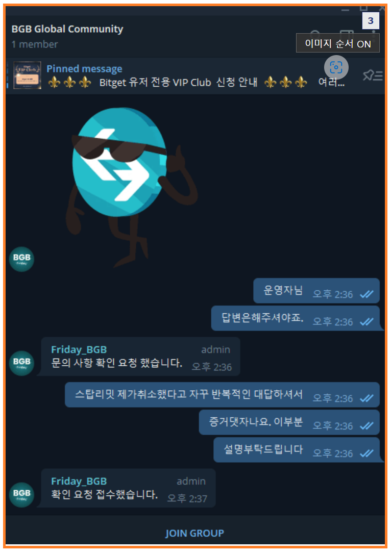 비트겟거래소 수수료 사기 알고계시나요? : 네이버 블로그