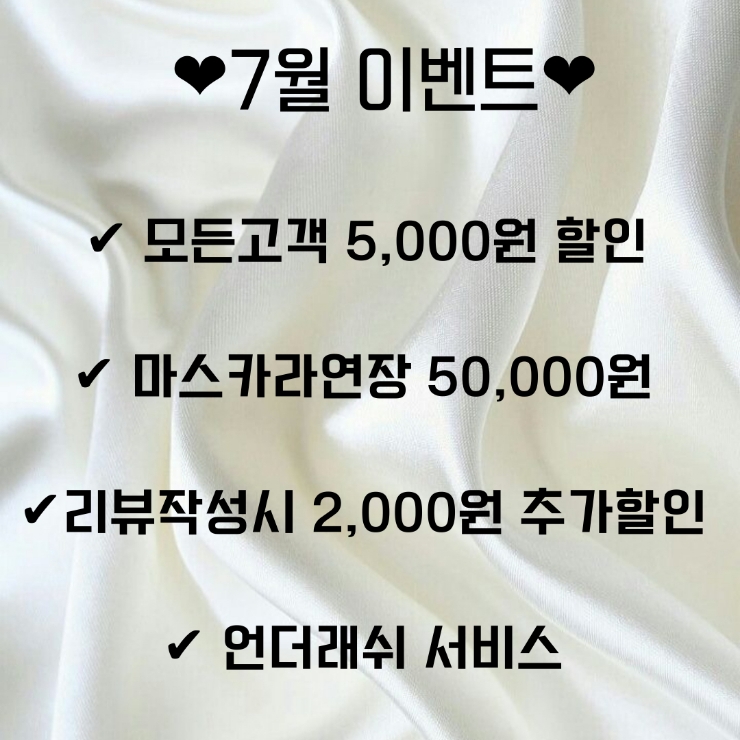 유인뷰티 이미지