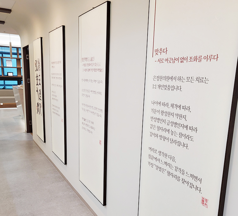 보림한의원 이미지