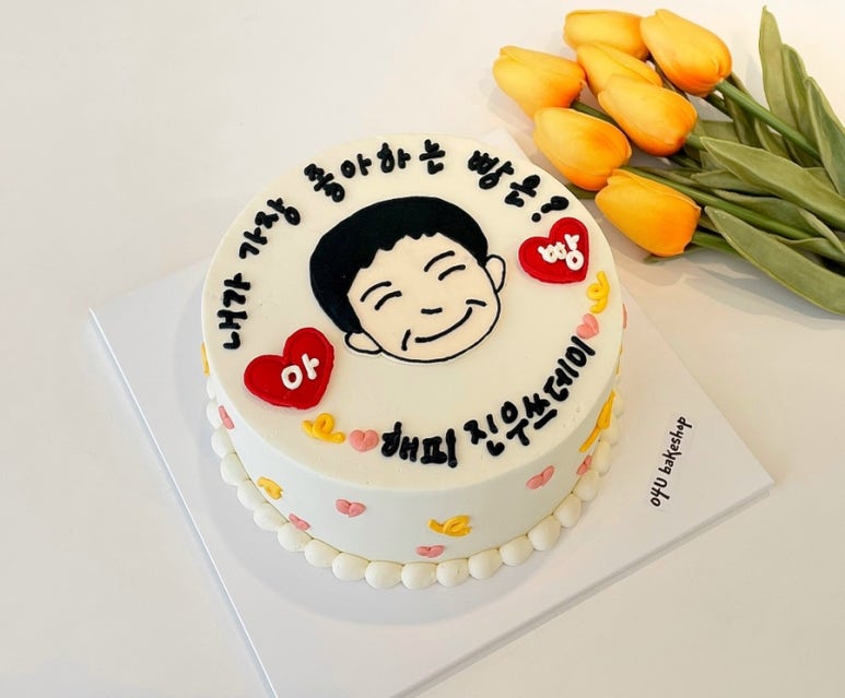 오포유베이크샵 이미지