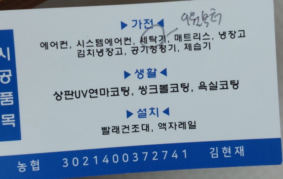 클린갤러리아 이미지