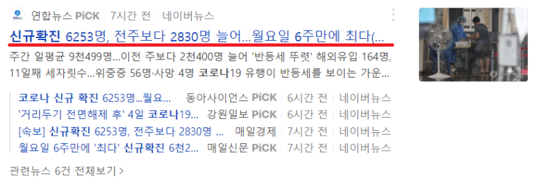 에스와이전기 이미지