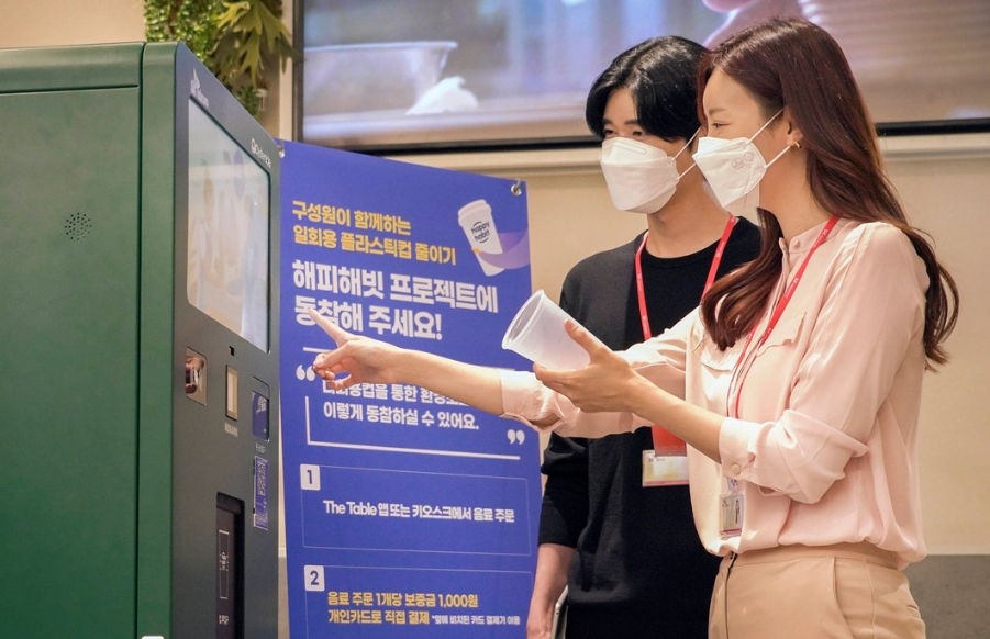 커피해빗 이미지