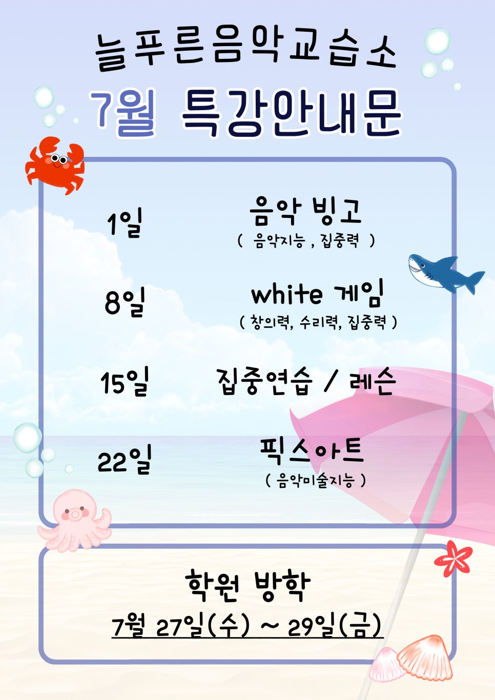 민피아노교습소 이미지
