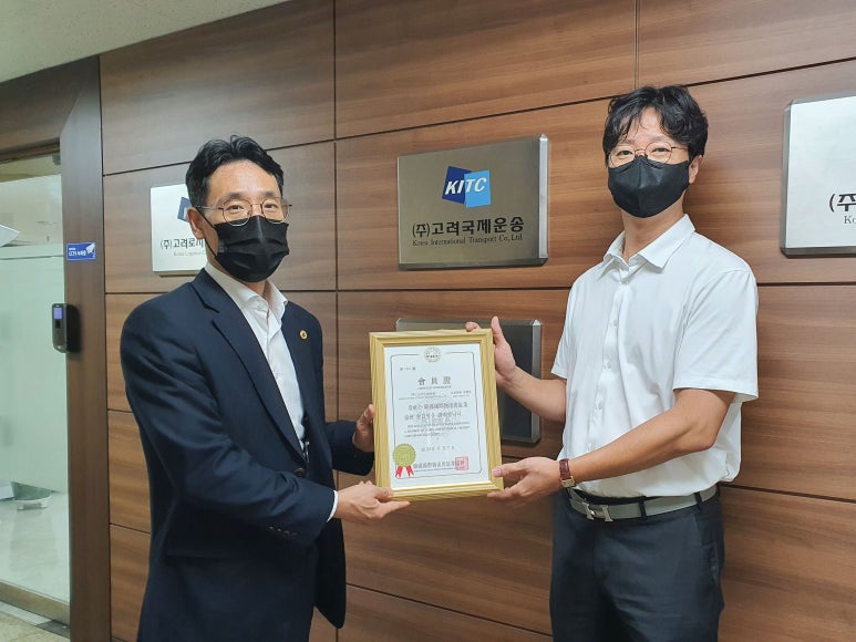 (주)고려물류 이미지