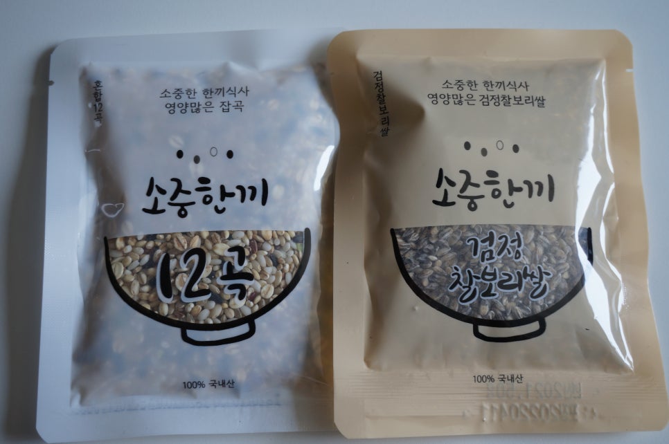 소중한끼 이미지