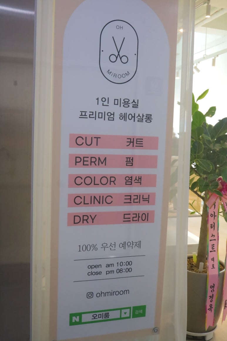 오미룸 이미지