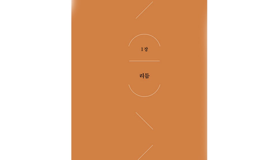 유니쓰 이미지