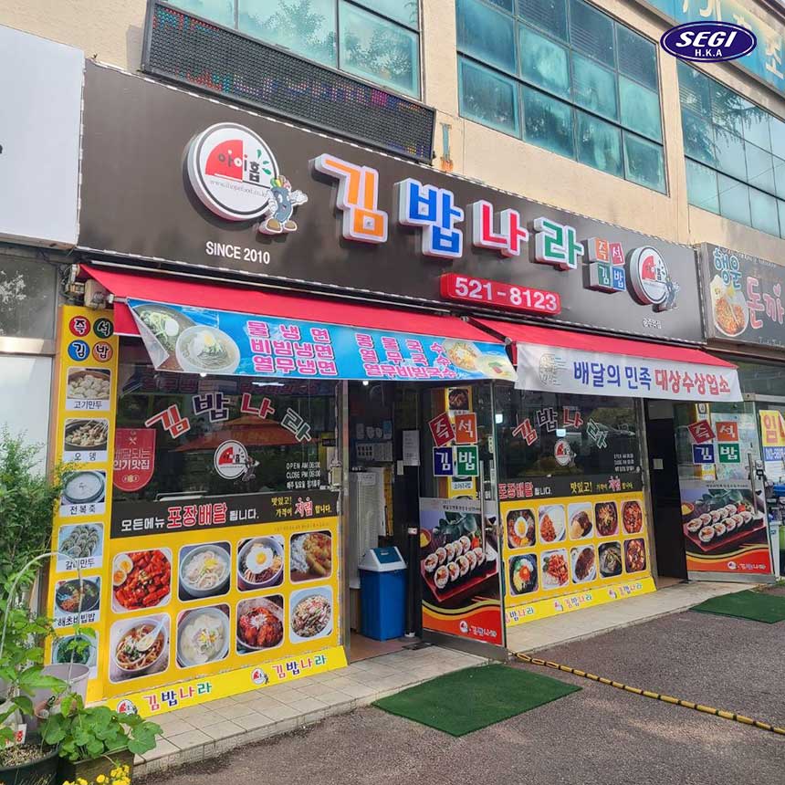 피자헛광주 이미지