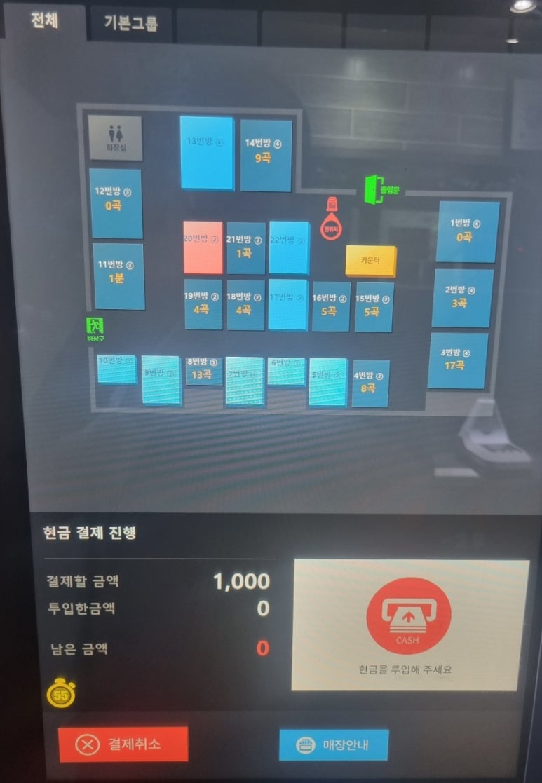 필노래연습장 이미지