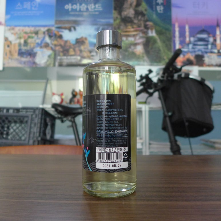 영덕식품(주) 이미지