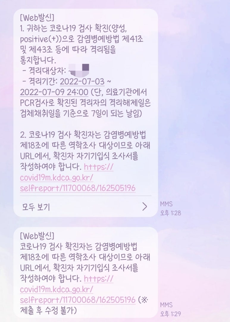 사당연세365의원 이미지