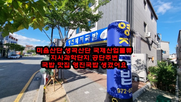 장수산업물류 이미지