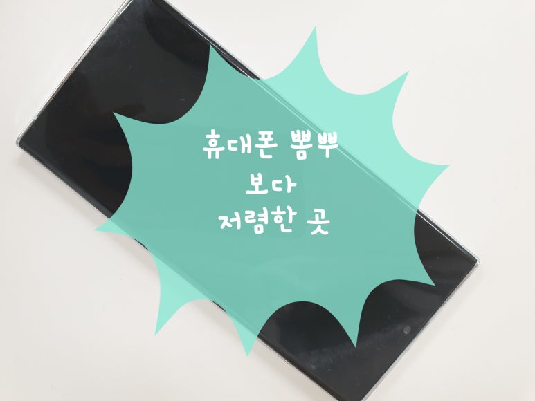 혜성정보가전 이미지