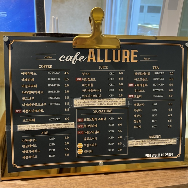레스토커피 이미지