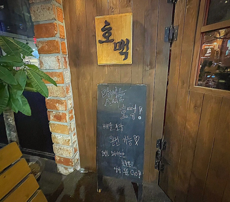 호맥 수영점 이미지