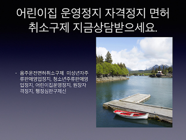 더두드림행정사사무소 이미지