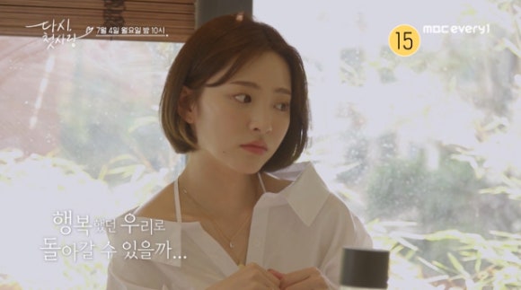 첫사랑사진관 이미지