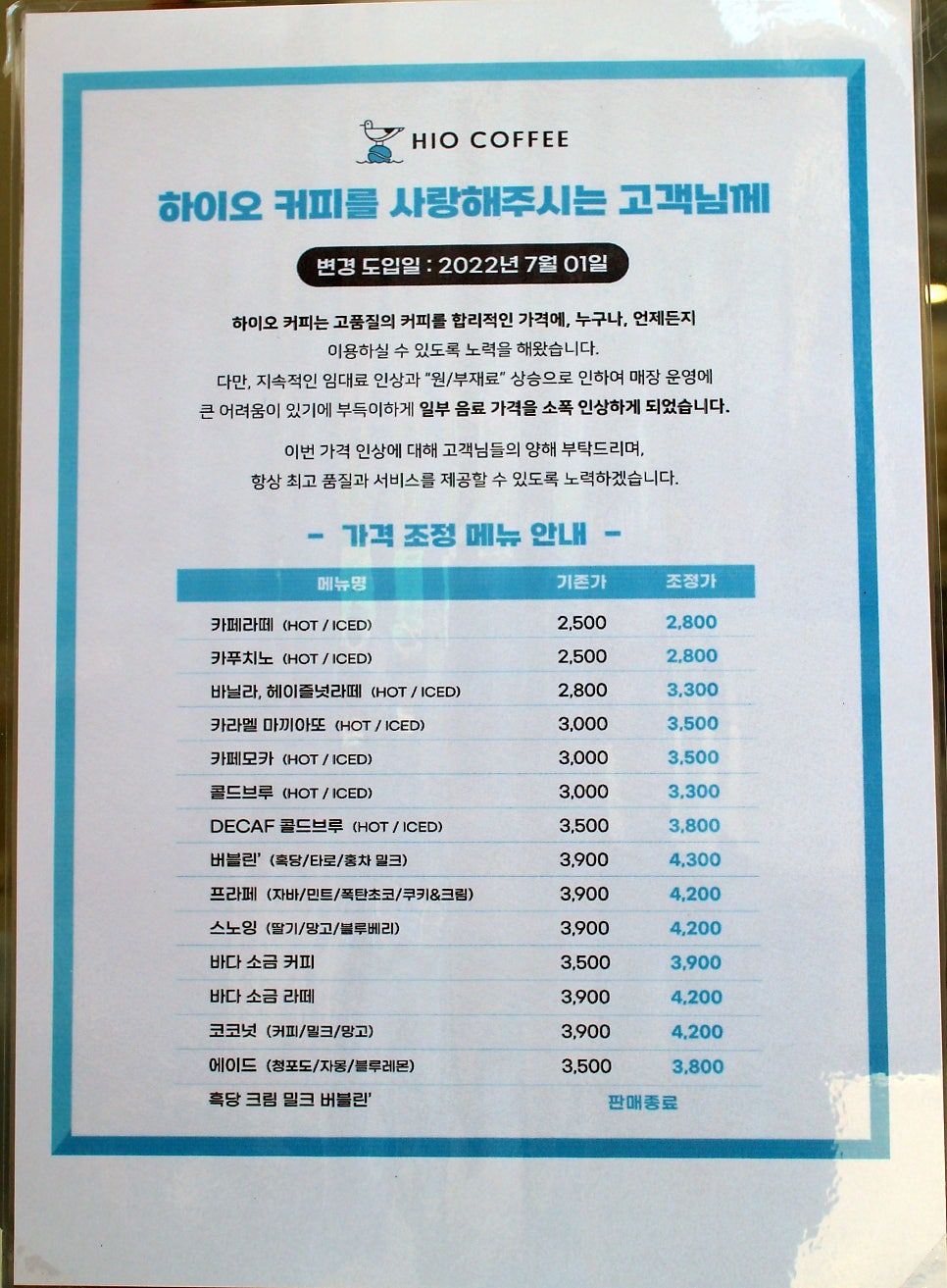 하이오커피 범내골점 이미지