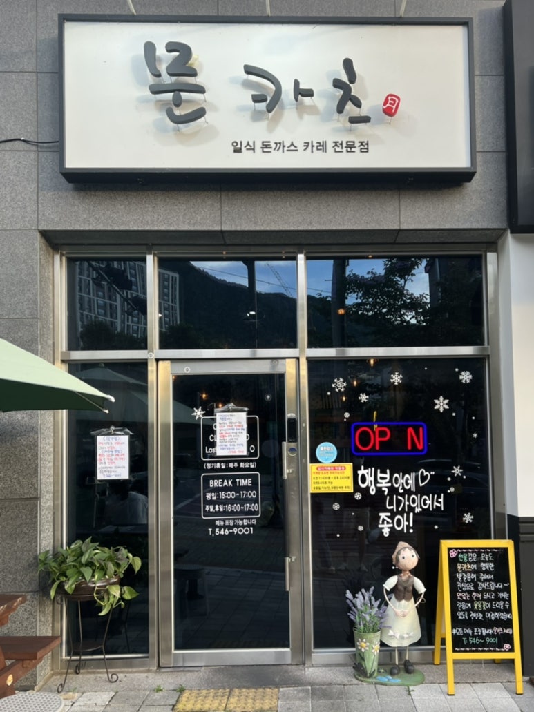 탑축산물센타 이미지